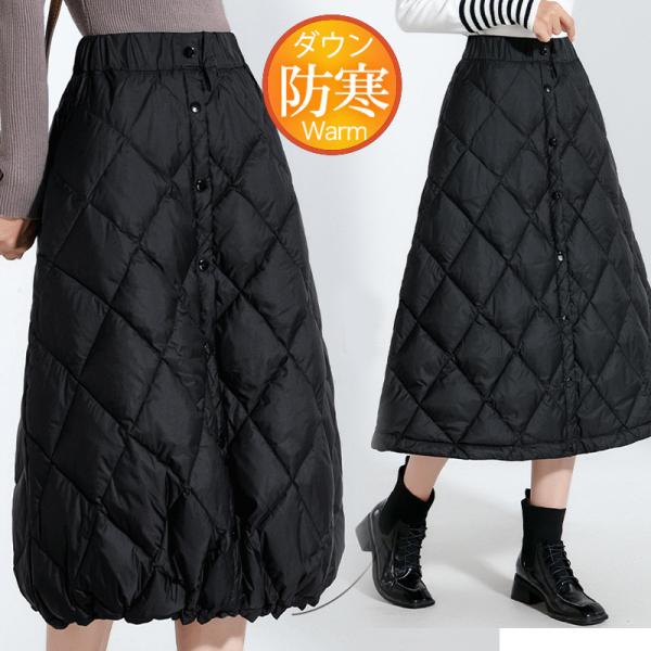 ダウンスカート レディース スカート ロング 巻きスカート マキシ丈スカート ボトムス ブラック カジュアル 厚手 母の日 プレゼント エレガント