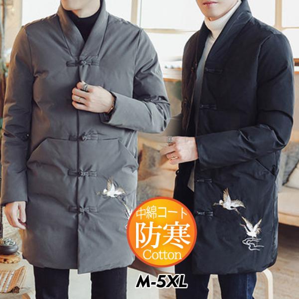 刺繍 冬のファッション 保温 コート購入不可 うぁふわり セミオーダー