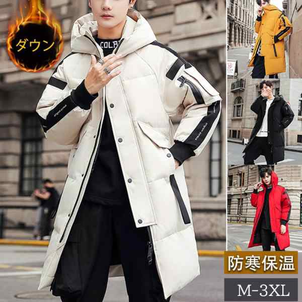 ダウンジャケット メンズ ロング丈 フード付き ダウンコート フェザー 英字 厚手 アウター カジュアル 冬服 ゆったり 保温 コーデ トレンド 学生の通販は