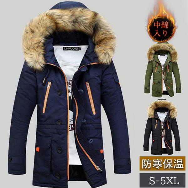セール 中綿ジャケット メンズ ダウンコート ダウンジャケット フード付き アウター ファー付き コート カジュアル 厚手 保温 防風 防寒 ゆったり 8,380円