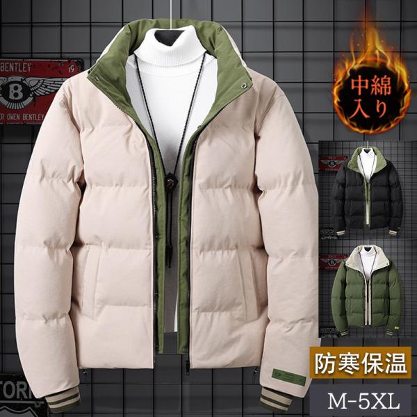 中綿ジャケット メンズ ダウンコート ダウンジャケット フード付き アウター ブルゾン コート カジュアル 厚手 保温 防風 ゆったり カーゴ 学生