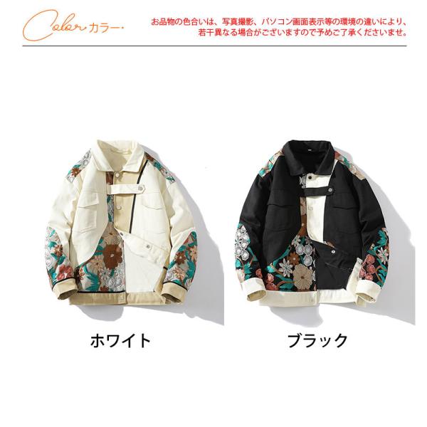 中綿ジャケット メンズ ダウンコート ダウンジャケット 刺繍 花柄 アウター ブルゾン コート カジュアル 厚手 保温 ゆったり カップル カーゴ 中綿ジャケット メンズ ダウンコート ダウンジャケット 刺繍 花柄