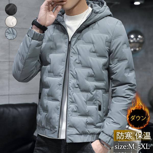 ダウンジャケット メンズ アウター フード付き ショート丈 ダウンコート ジャケット 無地 カジュアル 薄手 ゆったり おしゃれ 防寒用 秋冬 大人