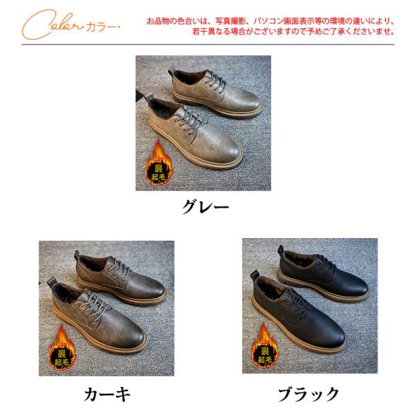 ショートブーツ メンズ ブーツ ワークブーツ ローヒール ローカット 無地 裏起毛 カジュアル アメカジ 大きいサイズ 滑り止め 通勤通学 トレンド_1
