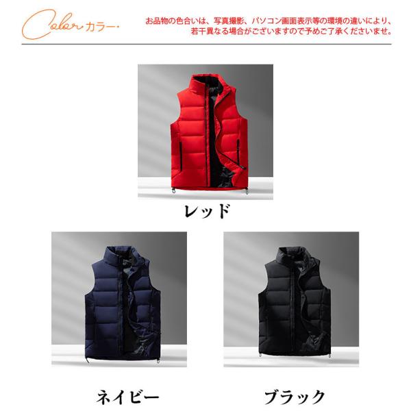 セール ダウンベスト メンズ ベスト 立ち襟 ビジネス トップス
