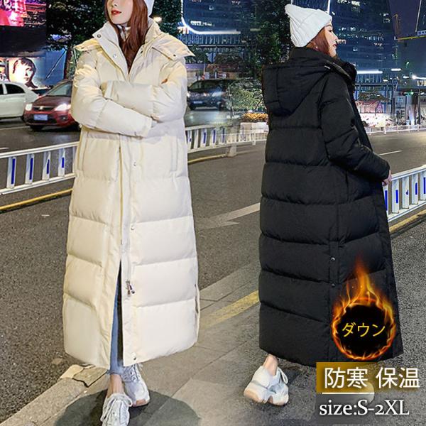 ダウンコート レディース ダウンジャケット ロング フード付き ブラック ホワイト カジュアル ゆったり 防風 防寒 通勤通学 おしゃれ フェミニン