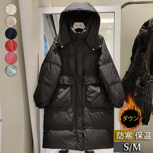 ダウンコート レディース ダウンジャケット ロング フード付き 膝丈 アウター 無地 カジュアル ゆったり 防風 防寒 通勤通学 おしゃれ お出かけ