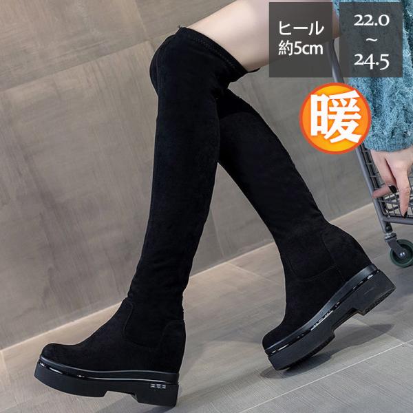 ロングブーツ レディース ブーツ シューズ ハイカット ロング 太ヒール 裏起毛 ラウンドトウ ブラック カジュアル 痛くない 無地 イベント デート