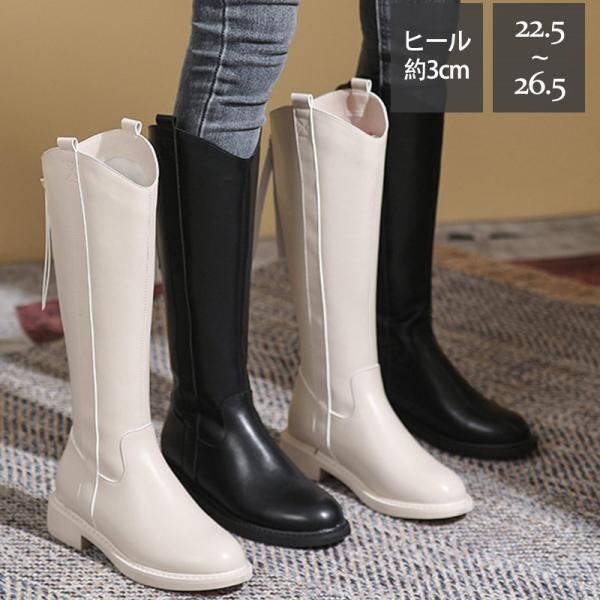 ロングブーツ レディース ブーツ シューズ ハイカット ロング 太ヒール ジッパー シンプル カジュアル 無地 歩きやすい 誕生日 プレゼント 上品