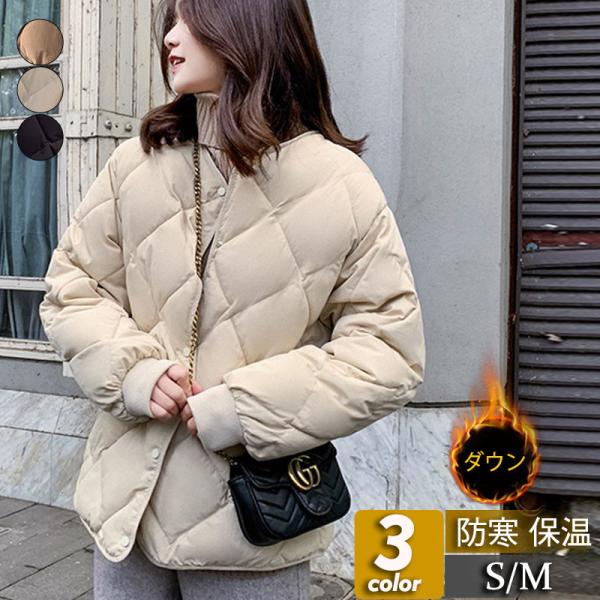 ダウンジャケット レディース ダウンコート ショート丈 アーガイルチェック 無地 カジュアル 軽量 薄手 秋冬 シングル 防寒 保温 通勤通学 コーデ