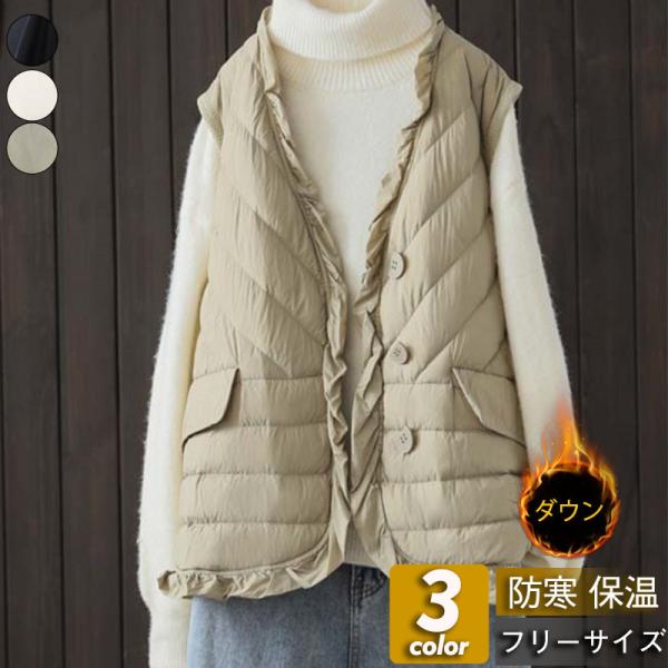 セール ダウンベスト レディース ベスト 袖なし トップス 無地 Vネック ショート丈 チョッキ カジュアル ゆったり 着痩せ エレガント 可愛いの通販は 6,175円
