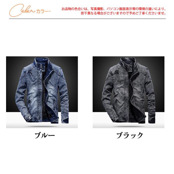 デニムジャケット メンズ ジャケット デニム ミリタリー ブルゾン ジャンパー スリム 厚手 カジュアル ゆったり シンプル 秋冬 おしゃれ トレンド_1