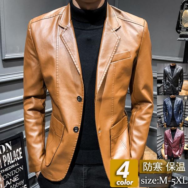 バイクジャケット メンズ レザージャケット 革ジャン レザー ライダース ブルゾン トップス カジュアル 防風 細身 多機能 お兄系 ファション 7,980円