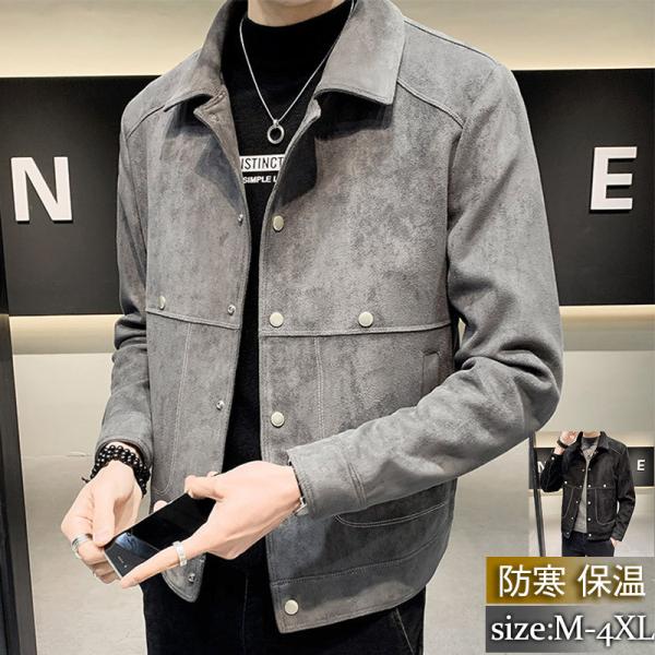 レザージャケット 革ジャン メンズ レザー バイクジャケット ライダース ブルゾン トップス カジュアル フライト シンプル クール ファション