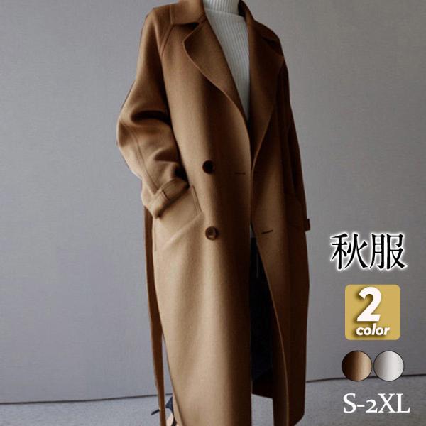 トレンチコート レディース コート チェスターコート スプリングコート ロング丈 アウター 着痩せ シンプル カジュアル 母の日 プレゼント トレンドの通販は 7,580円