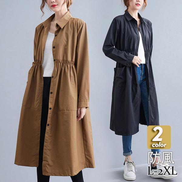 トレンチコート レディース コート チェスターコート スプリングコート ロング丈 アウター シンプル カジュアル 薄手 おしゃれ 母の日 プレゼントの通販は 7,180円