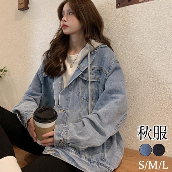 ジャケット レディース デニム パーカー 長袖 フード付き トップス アウトドア カジュアル シンプル ゆったり 春秋 おしゃれ カーデ ファションの通販は 7,380円