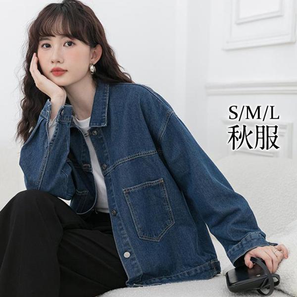 ジャケット レディース デニム ジャンパー 長袖 ノーカラー トップス 普段着 カジュアル シンプル ゆったり 初秋 おしゃれ 通勤通学 大人 飲み会の通販は 6,003円