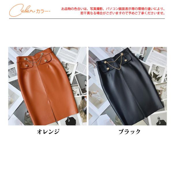 レザースカート レディース ロングスカート 本革 ボトムス ハイウエスト ビジネス フォマール 着痩せ ゆったり 上品 きれいめ シンプル フェミニン_1