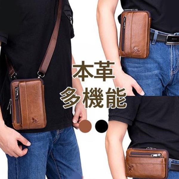 スマホバッグ ベルトポーチ 本革 ショルダーバッグ 斜めがけ ヒップバッグ スマホポーチ ウエストバッグ 多機能 3way 大容量 メンズ バッグ 牛革の通販は 5,580円