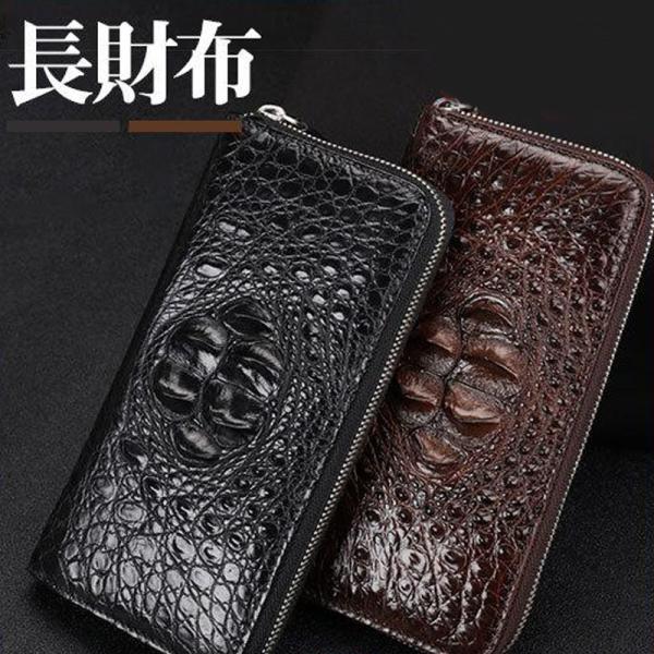 クロコダイル 財布 メンズ 長財布 ウォレット 本革 ラウンドファスナー ワニ ロングウォレット クラウン 大容量 小銭入れ 多機能 春財布 福財布