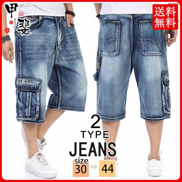デニムショーツ バギーパンツ ジーンズ 極太 メンズ ゆったり Gパン ショートパンツ ハーフパンツ 七分丈 大きいサイズあり 薄手 通気 涼しいの通販は 5,980円