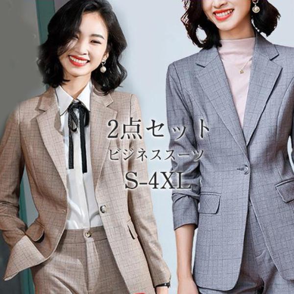 スーツ パンツスーツ リクルート ビジネススーツ 2点セット フォーマル ビジネス 就活 レディース 大きいサイズ 通勤 面接 行事 オフィス 仕事