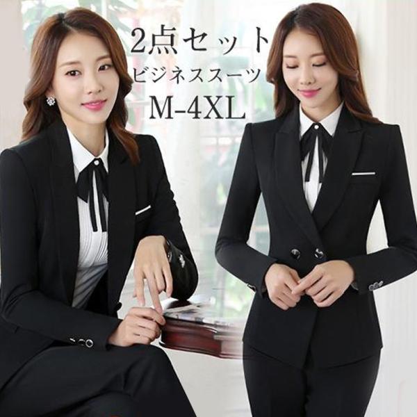 スーツ パンツスーツ リクルート ビジネススーツ 2点セット フォーマル ビジネス 就活 レディース 大きいサイズ 通勤 面接 行事 オフィス 仕事