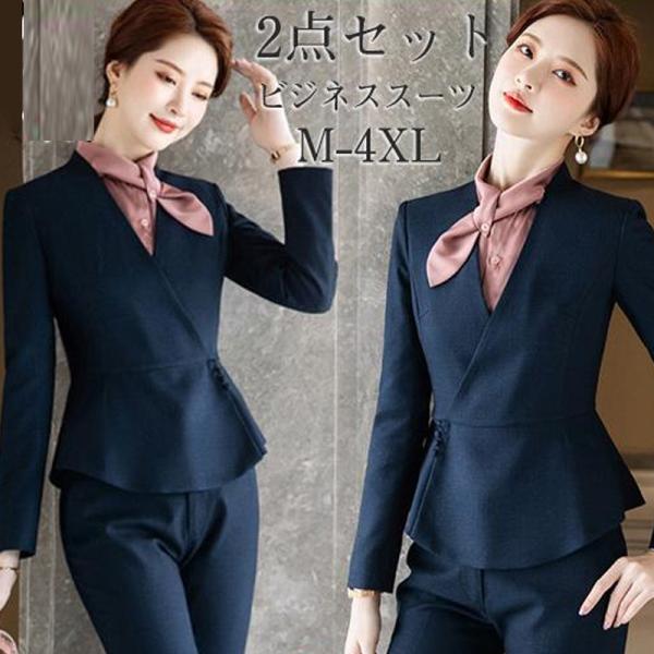 スーツ パンツスーツ リクルート ビジネススーツ 2点セット フォーマル ビジネス 就活 レディース 大きいサイズ 通勤 面接 行事 オフィス 仕事