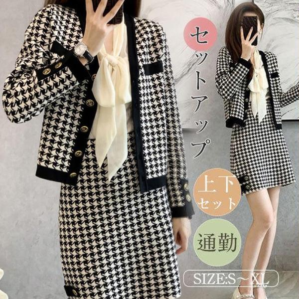 ママスーツ セットアップ スーツ 卒業式 卒園式 レディース 入学式 入園式 上下セット 行事 ママ 母親 フォーマル お宮参り 七五三 通勤 面接