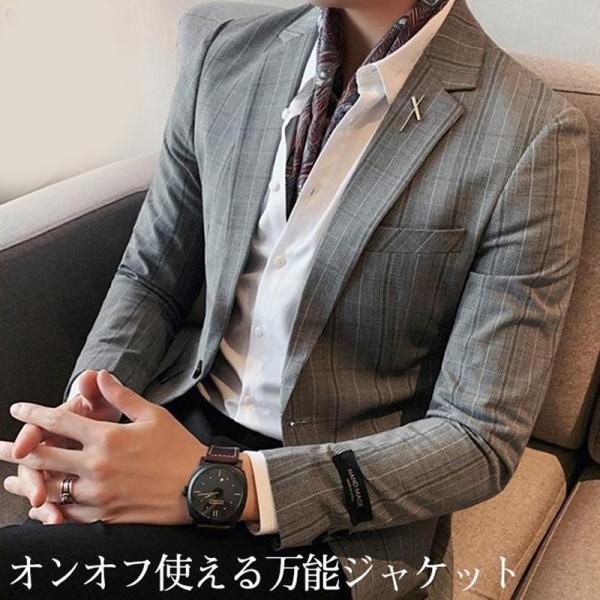 スーツジャケット 単品 メンズ テーラードジャケット ビジネス 春 就活 長袖 ブレザー 洗える 卒業式 紳士服 スーツコーディネート 面接 おしゃれ