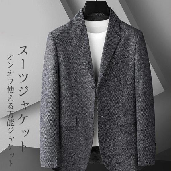 スーツジャケット 単品 メンズ テーラードジャケット ビジネス 春 就活 長袖 ブレザー 洗える 卒業式 紳士服 スーツコーディネート 面接 おしゃれ