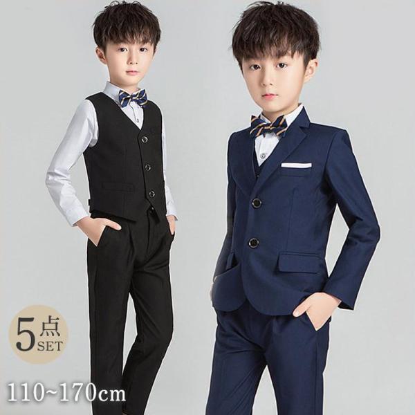 子供服 卒業式 スーツ 男子 フォーマル 5点セット 入学式 発表会 ピアノ 演奏会 男の子 子供 服 こども 七五三 結婚式 小学校 ジュニア 8,347円