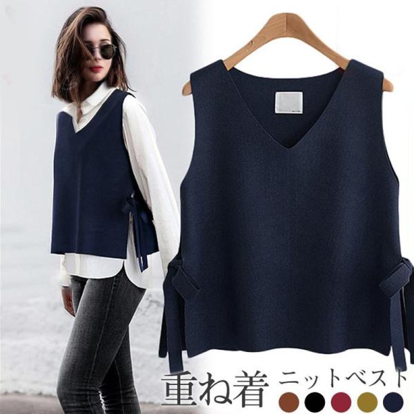 ベスト 重ね着 プルオーバー ノースリープ サイドリボン チョッキ ベストセーター ニット トップス レディース 春 韓国風 ゆったり vネック ジレの通販は 5,260円