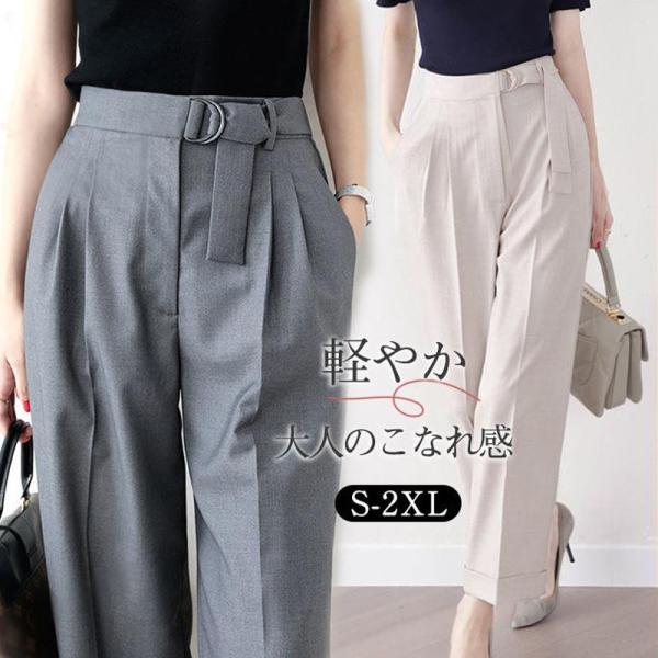 ワイドパンツ ガウチョパンツ レディース ゆったり 体型カバー ワイド ズボン スーツ ボトムス パンツ ウェストゴム おしゃれ 通勤 大人 きれいめの通販は 5,780円