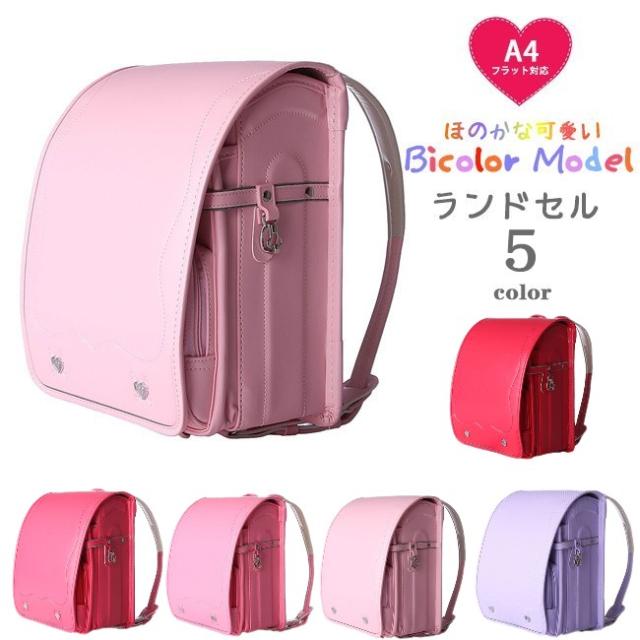 ランドセル リュック 通学バッグ 男の子 女の子 無地 軽い a4フラットファイル対応 大容量 バレンタインデー 自動錠 大人気 新作