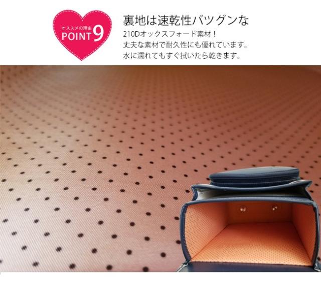 ランドセル リュック 通学バッグ 男の子 女の子 無地 軽い a4フラットファイル対応 大容量 バレンタインデー 自動錠 大人気 新作_14