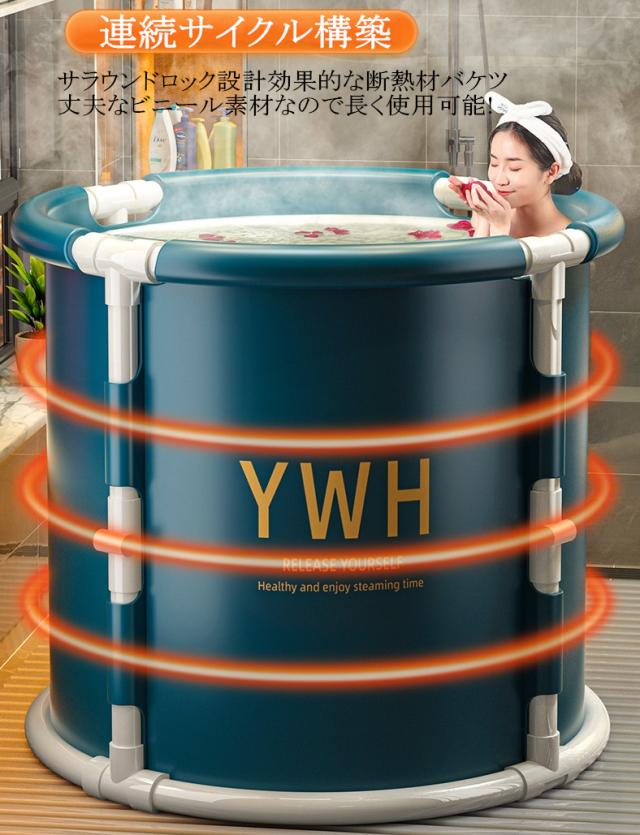 Tubble ロワイヤル バスタブ 簡易 お風呂 電動ポンプ付ビニール浴槽