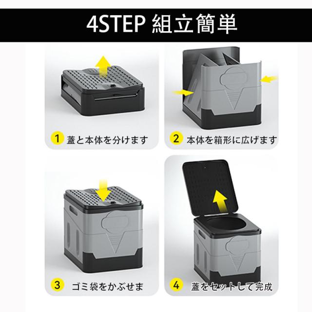 簡易トイレ 非常用トイレ 災害用トイレ テント 簡易トイレセット