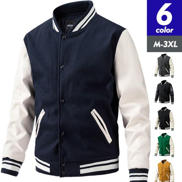 ジャケット メンズ スタジャン 野球服 バイカラー フライトジャケット スポーツ ミリタリー カジュアル 春秋 アメカジ カーゴ