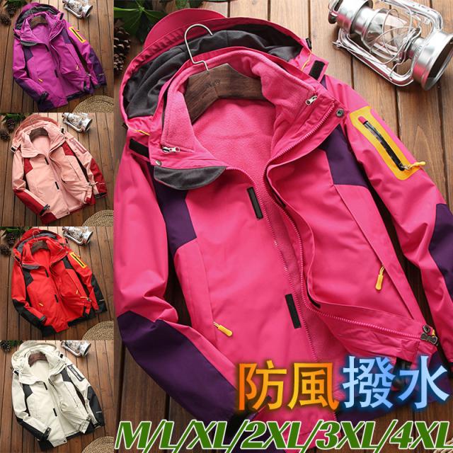 マウンテンパーカー レディース ジャンパー 3WAY ジャケット ウィンドブレーカー トップス カジュアル 防風 撥水 防寒 ゆっ
