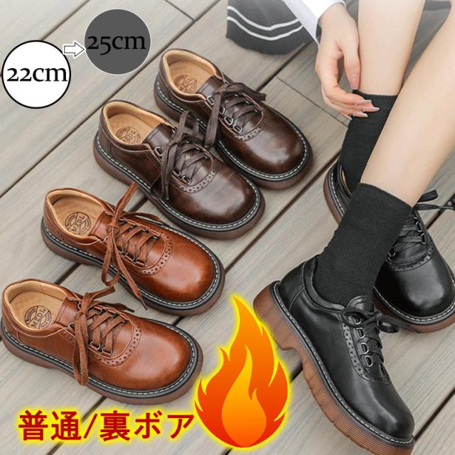 パンプス レディース ローファー ラウンドトウ 本革 裏起毛 厚底 マニッシュ シューズ モカシン カジュアル 春秋 イベント ト