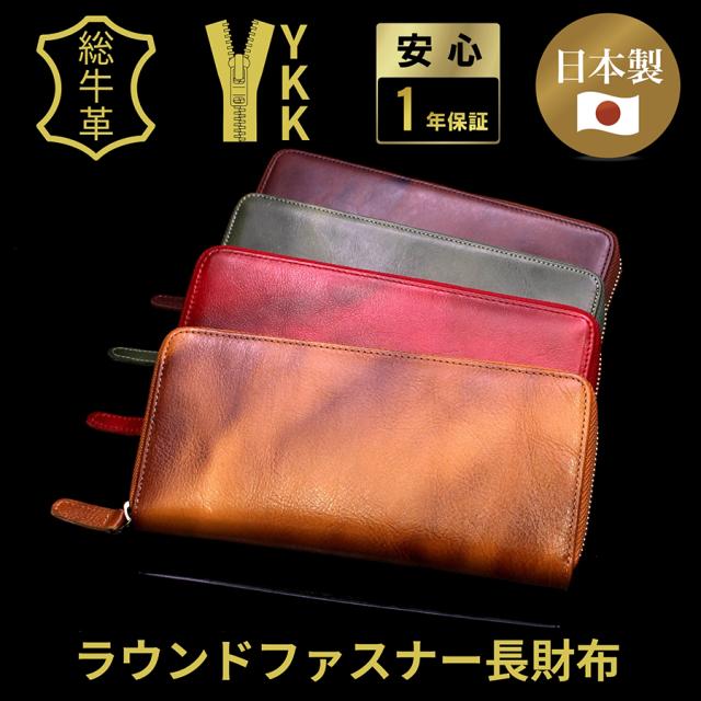 ご確認用 ラウンドファスナー 長財布 ロングウォレット 愉しく 本革 豚 