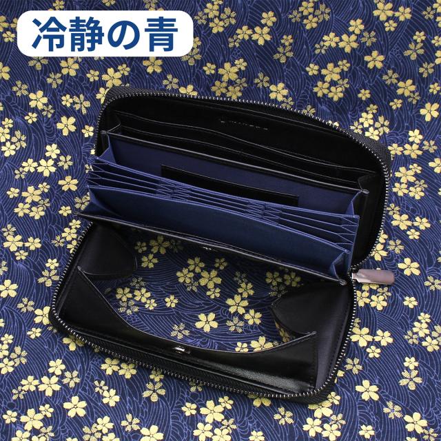 長財布 メンズ 本革 日本製 ギャルソンウォレット カーボン調レザー 名入れ無料 ラッピング無料 じゃばら式 カード最大24枚 YKK 1年保証 和柄 大容量 黒赤 青 魅革 mikawa_1