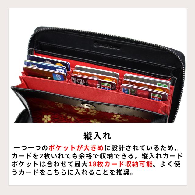 長財布 メンズ 本革 日本製 ギャルソンウォレット カーボン調レザー 名入れ無料 ラッピング無料 じゃばら式 カード最大24枚 YKK 1年保証 和柄 大容量 黒赤 青 魅革 mikawa_6