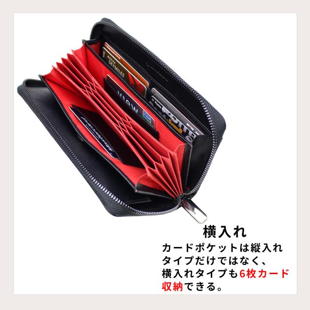 長財布 メンズ 本革 日本製 ギャルソンウォレット カーボン調レザー 名入れ無料 ラッピング無料 じゃばら式 カード最大24枚 YKK 1年保証 和柄 大容量 黒赤 青 魅革 mikawa_7