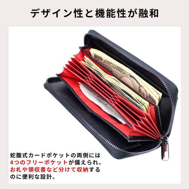 長財布 メンズ 本革 日本製 ギャルソンウォレット カーボン調レザー 名入れ無料 ラッピング無料 じゃばら式 カード最大24枚 YKK 1年保証 和柄 大容量 黒赤 青 魅革 mikawa_8