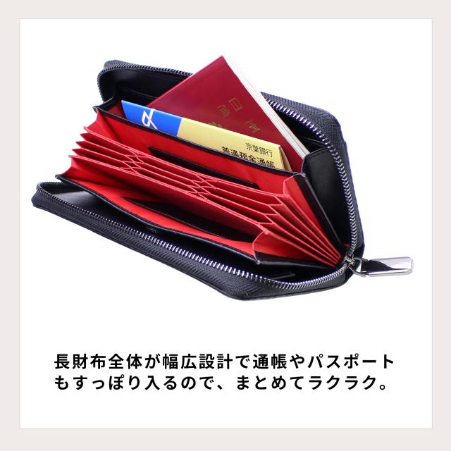 長財布 メンズ 本革 日本製 ギャルソンウォレット カーボン調レザー 名入れ無料 ラッピング無料 じゃばら式 カード最大24枚 YKK 1年保証 和柄 大容量 黒赤 青 魅革 mikawa_9