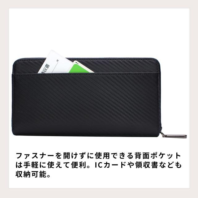 長財布 メンズ 本革 日本製 ギャルソンウォレット カーボン調レザー 名入れ無料 ラッピング無料 じゃばら式 カード最大24枚 YKK 1年保証 和柄 大容量 黒赤 青 魅革 mikawa_10