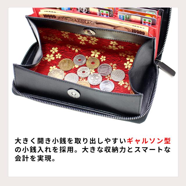 長財布 メンズ 本革 日本製 ギャルソンウォレット カーボン調レザー 名入れ無料 ラッピング無料 じゃばら式 カード最大24枚 YKK 1年保証 和柄 大容量 黒赤 青 魅革 mikawa_11